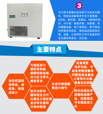 ZX-LSJ-600 推动计算机软硬件及周边设备开发的创新引擎