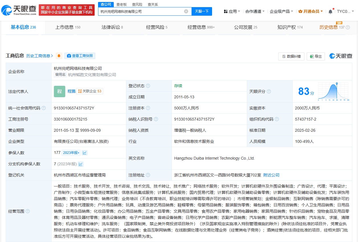 3·15晚会揭露 手机抽奖敛财黑幕，诺诺网等平台被点名，折射计算机软硬件及周边设备开发监管挑战