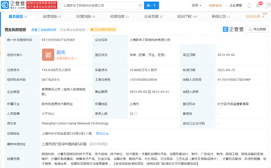 腾讯关联企业投资胖布丁游戏，深化原创IP解密游戏布局